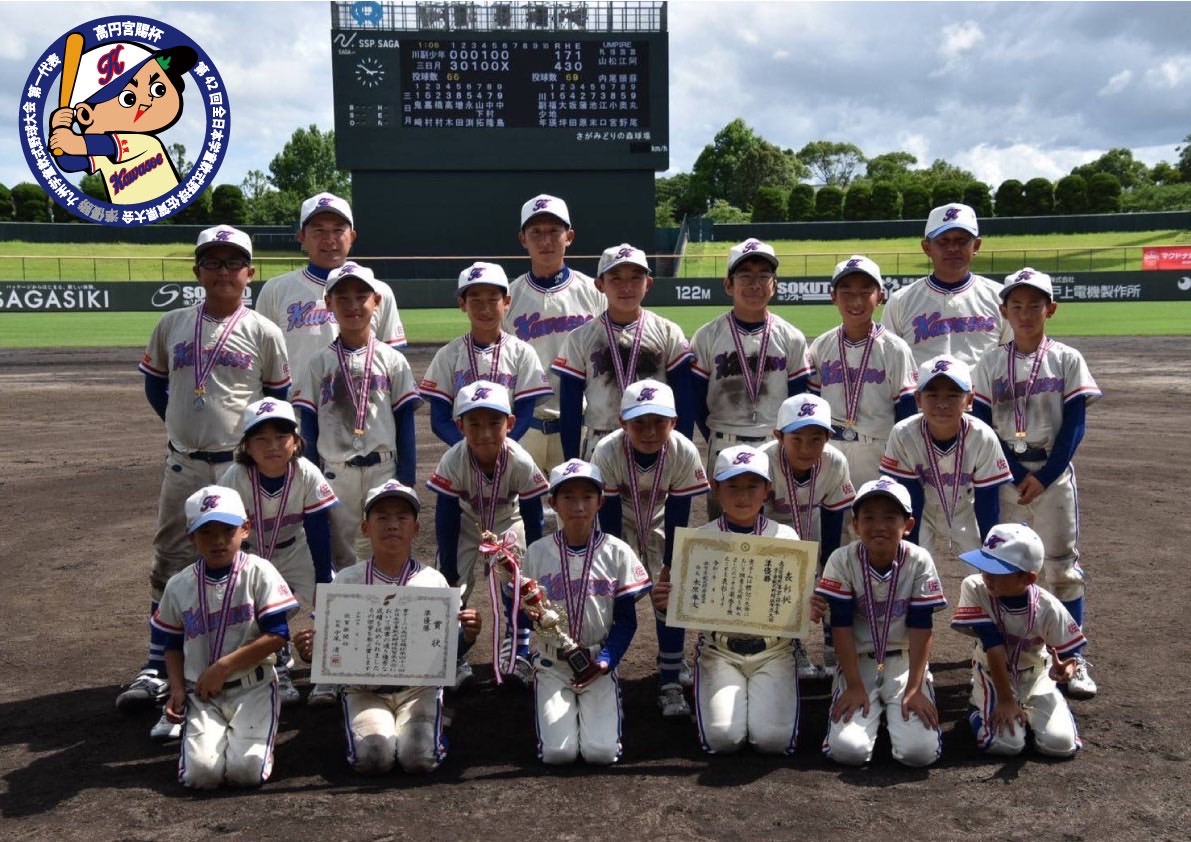 川副少年野球クラブ 準優勝！ 九州大会へ！ – かわそえスポーツクラブ